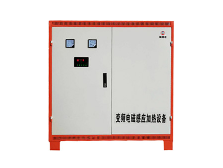 瑞博龍變頻電磁感應加熱設備